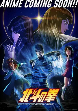漫剧免费观看全集 - 星辰编年史